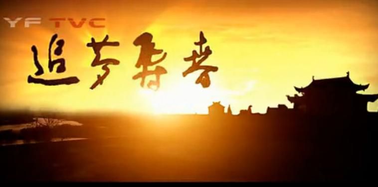 楚國最后的首都，歷史古城的經(jīng)典之一壽春，淮南的壽縣！