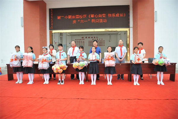 淮南謝家集區領(lǐng)導赴區幼兒園、小學(xué)開(kāi)展“六一”國際兒童節慰問(wèn)活動(dòng)