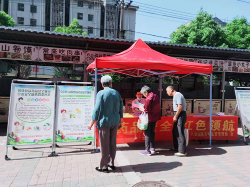 淮南八公山區市場(chǎng)監管局開(kāi)展“藥品安全，紅色領(lǐng)航”科普宣傳活動(dòng)
