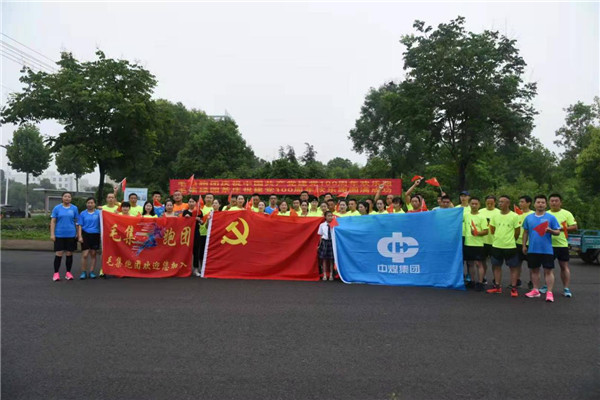 毛集實(shí)驗區開(kāi)展“迎七一、跟黨走”歡樂(lè )跑全民健身活動(dòng)