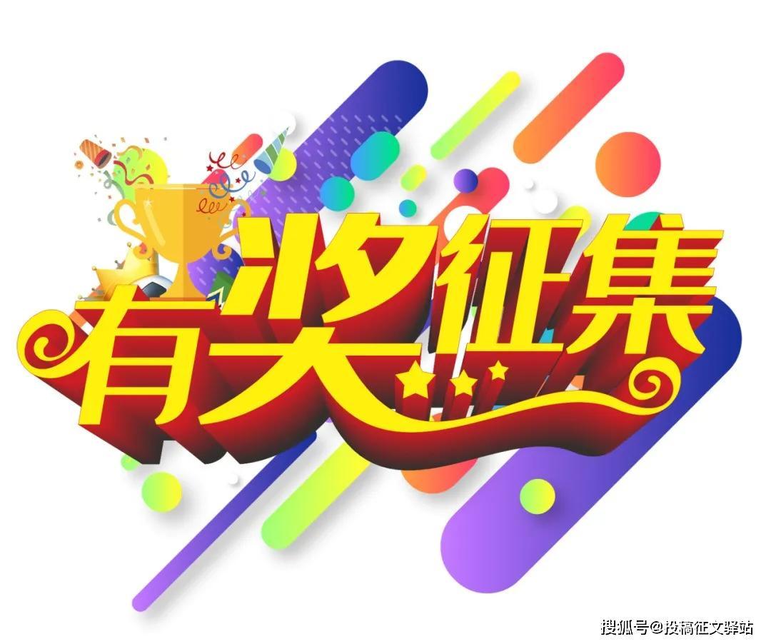 淮南移動(dòng)送好禮！快來(lái)抽華為Mate40Pro及千元話(huà)費！