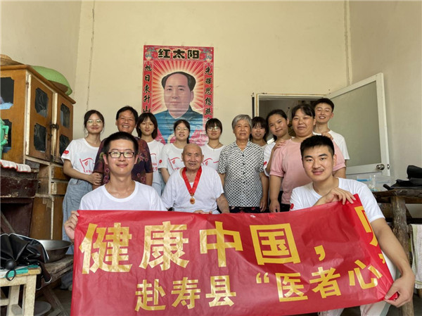 助力健康中國，賦能鄉村振興