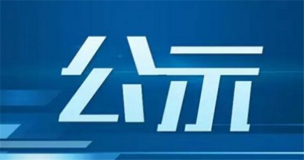 淮南市緊盯“四抓”著(zhù)力推進(jìn)美麗鄉村建設民生工程