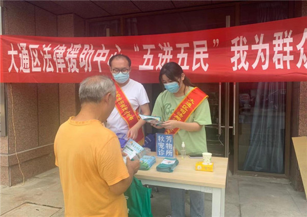 淮南：提倡文明養犬，共建文明城市--大通區司法局法律援助中心開(kāi)展“文明養犬”法治宣傳活動(dòng)