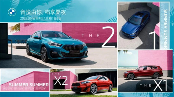 音悅由你 唱享夏夜 | 淮南寶之佳夏日音樂(lè )會(huì )圓滿(mǎn)落幕！