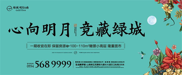 八月家書(shū)|匠心精琢，與您共敘家音