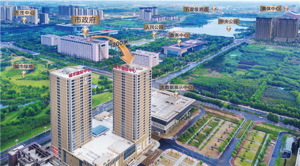 城市國際中心全新?tīng)I銷(xiāo)中心開(kāi)放，開(kāi)啟全現房銷(xiāo)售