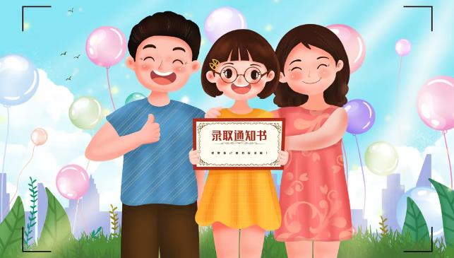 新生活即將開(kāi)啟！星動(dòng)日溫馨提示：你準備好了嗎？