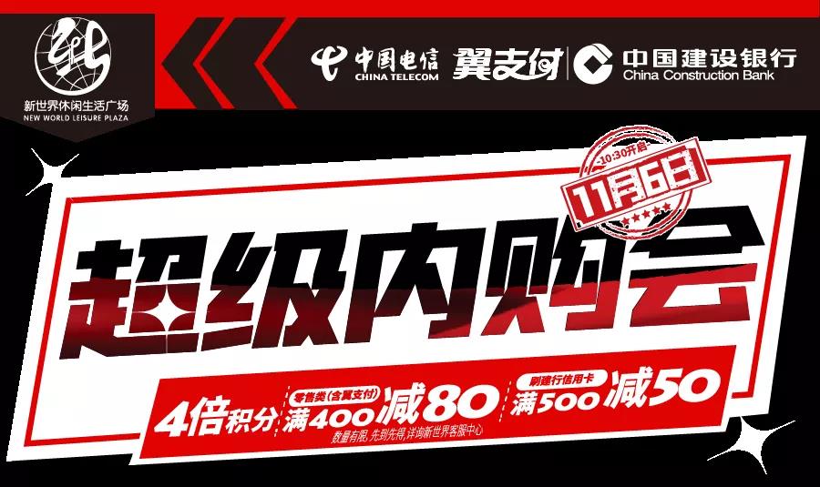 【【揭秘】田區這家商場(chǎng)被圍堵真相！還有人帶上了所有銀行卡】