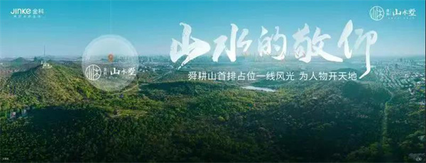 登場(chǎng)即為王，別墅全售罄！淮南購房者心中的高端住宅竟然是Ta