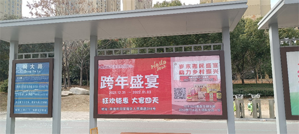 瞞不住了，這個(gè)“畫(huà)面”掛滿(mǎn)了淮南50個(gè)公交站臺！