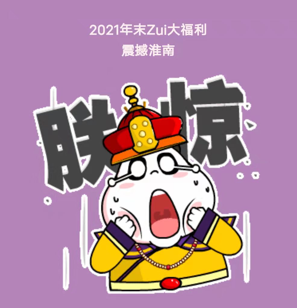 強震降至！田區朝陽(yáng)中路震感最明顯，原因竟是人為…速轉??！