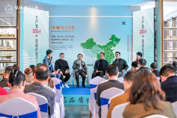 高端社區究竟“高”在哪里？淮南行業(yè)大咖共同探討
