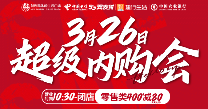 繃不住了，油價(jià)狂飆五連漲，不用慌，新世界守護你的錢(qián)包