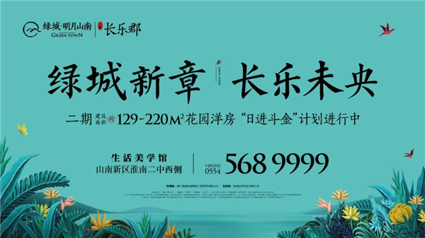 美好綠城 讓愛(ài)發(fā)聲|母親節公益瑜伽，以愛(ài)為名探索女性力量
