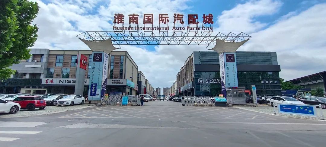 車(chē)友注意丨年中購車(chē)季，【淮南國際汽配城】整車(chē)商戶(hù)推薦！