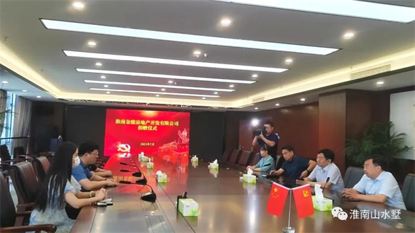 捐贈30萬(wàn)元 | 淮南山水墅助力疫情防控！