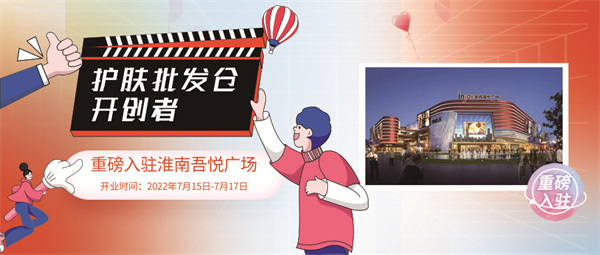 淮南人朋友圈被刷爆了！這家店放大招，背后“秘密”竟然是..……