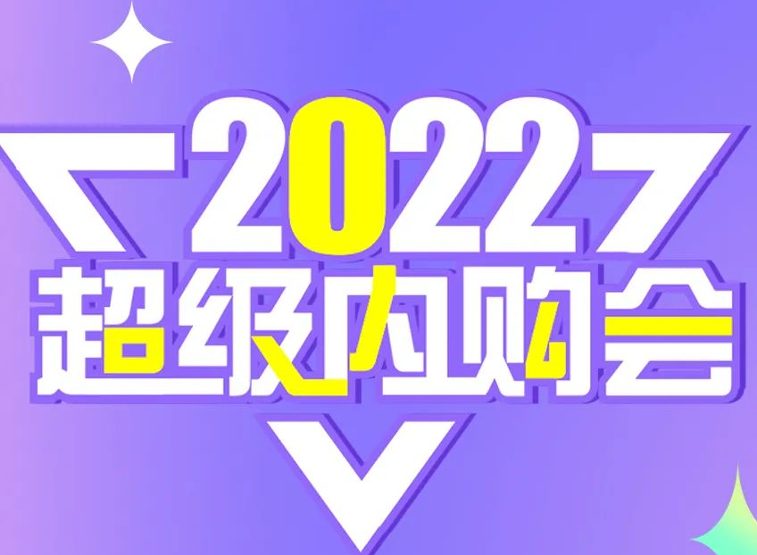 定了！限量贈送！快來(lái)領(lǐng)！