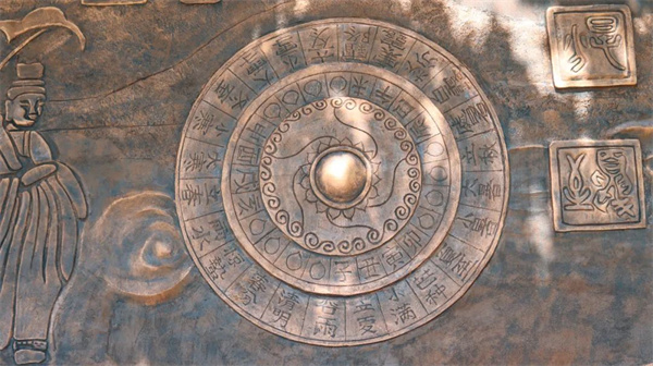 	【圖說(shuō)淮南】&mdash;&mdash; 八公山區新增一處&ldquo;漢文化&rdquo;石刻墻