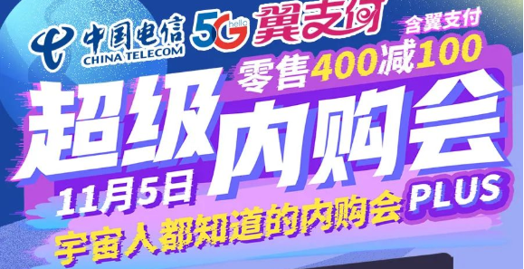 恭喜您，收到了來(lái)自宇航員的邀請