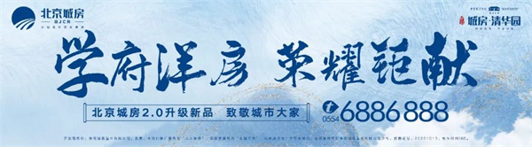 解密！帶你深度了解淮南房產(chǎn)的這個(gè)秘密！