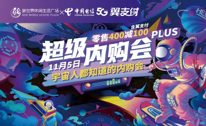 準備著(zhù)陸！11月5日天宮一號降落淮南