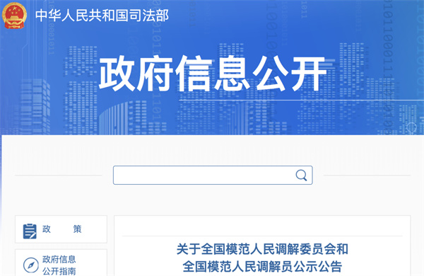 淮南市獲全國表彰！
