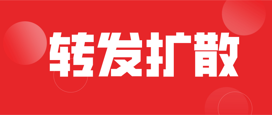 速看！淮南這條公交線(xiàn)路擬調整