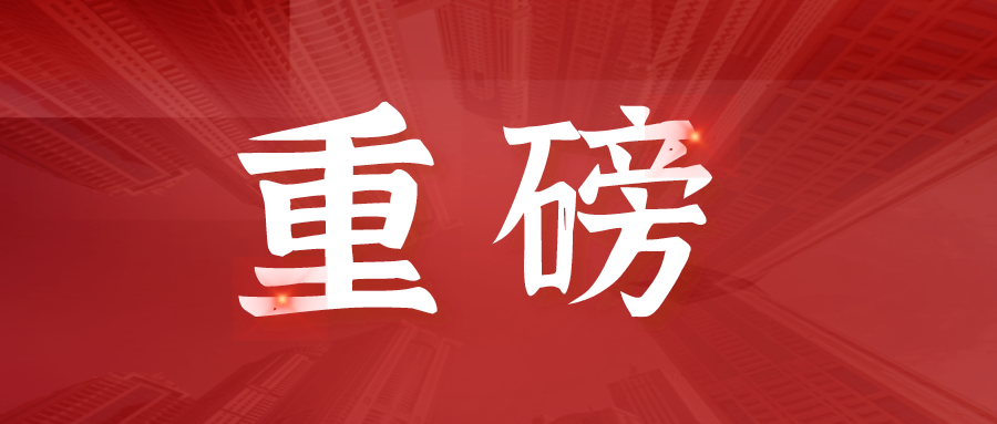 平均降幅67%！落地淮南！
