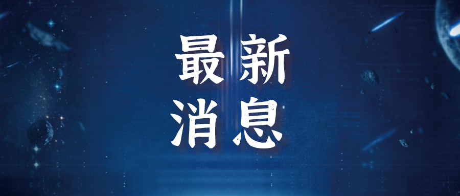 @2023淮馬跑友 | 2023淮南馬拉松參賽號可查詢(xún)，有你的幸運數字嗎？