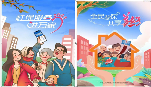淮南市人社局最新公告！