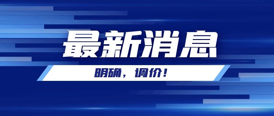淮南市統計局聯(lián)合市市場(chǎng)監督管理局開(kāi)展“雙隨機、一公開(kāi)”抽查工作