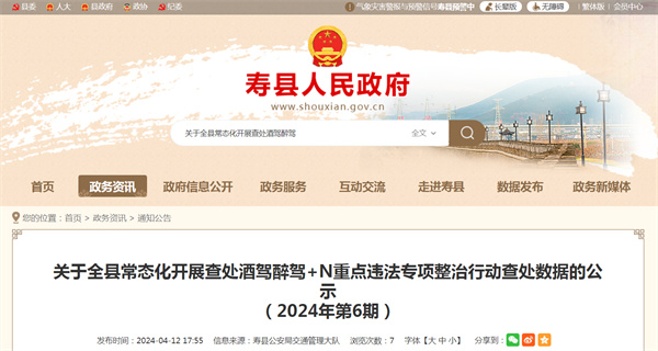 僅1周！3018起！淮南違法數量創(chuàng  )歷史新高