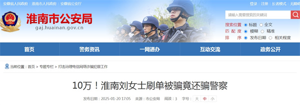 “我沒(méi)有被騙，確實(shí)剛從銀行取了10萬(wàn)元，那是家里要用的，也沒(méi)有寄過(guò)什么東西！”.jpg