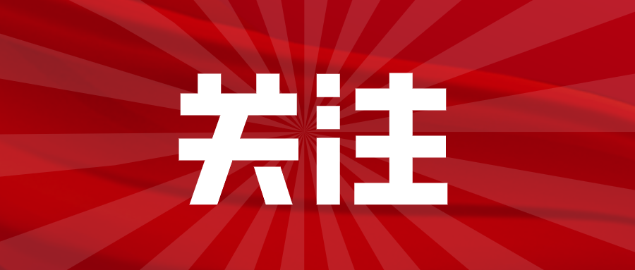 高中考臨近，淮南城管“護考”模式開(kāi)啟