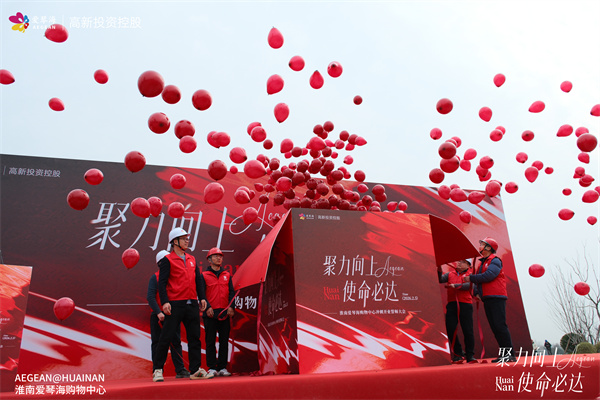 誓師大會(huì )3.jpg