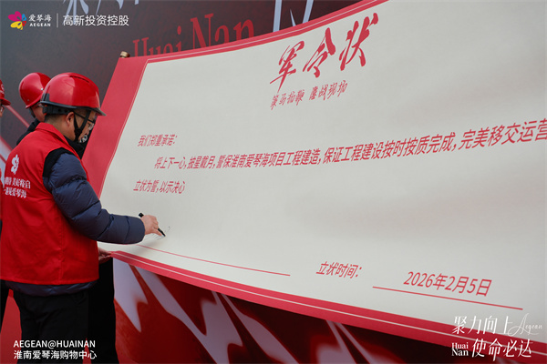 誓師大會(huì )2.jpg