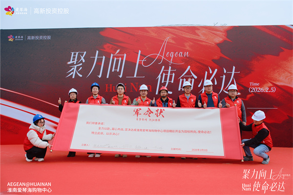 誓師大會(huì )1.jpg