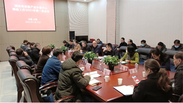 淮南市市場(chǎng)監管局黨組成員、副局長(cháng)何云生一行赴合肥市計量院參加產(chǎn)業(yè)計量中心籌建會(huì )議
