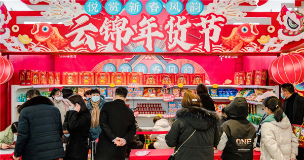 淮南好房|“就地過(guò)年”怎么玩？世茂品牌營(yíng)銷(xiāo)春節齊發(fā)力
