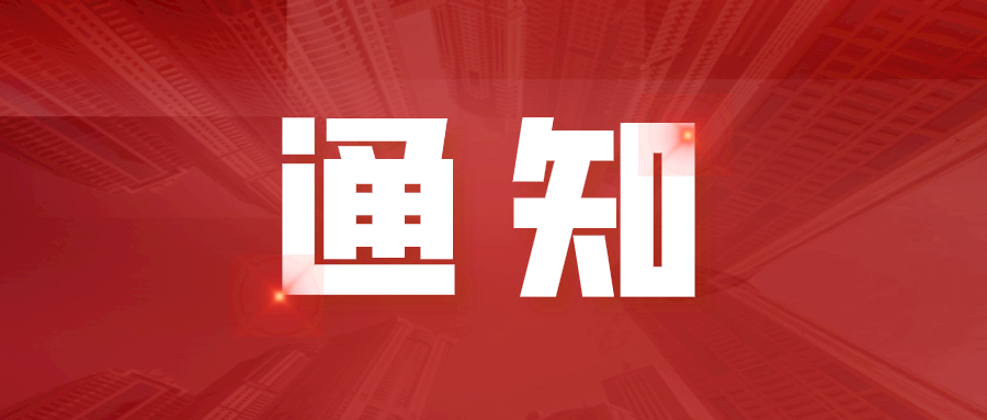 近日，淮南這些地方計劃停電！望周知！