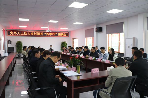 淮南市組織開(kāi)展本地網(wǎng)絡(luò )人士助力鄉村振興對接活動(dòng)！