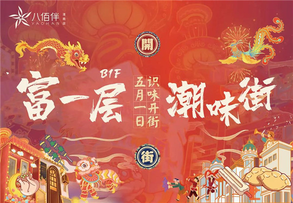 深度曝光：淮南某夜，沉寂了5年的地下一層，突然有了動(dòng)靜....