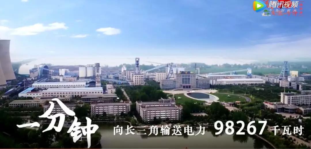 超燃！淮南一分鐘！